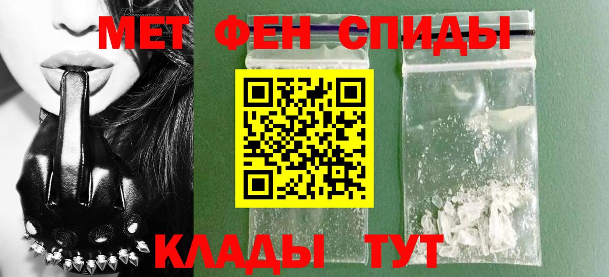 Стрежевой  АМФ  блэк спрут ссылка  Amphetamine  Амфетамин Розовый  Вход с VPN 