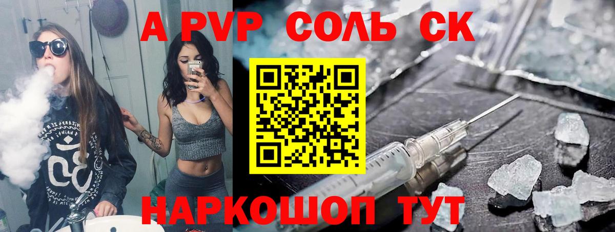 Бошки Шишки  Вход с VPN  Стрежевой  Меф МЯУ МЯУ кристаллы  МЕТАМФЕТАМИН 