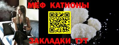 мдма Обь