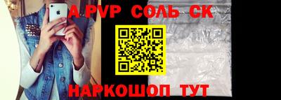 мдма Обь