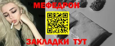 мдма Обь
