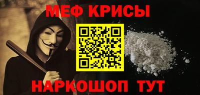 дурь Обнинск