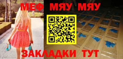 мдма Обь