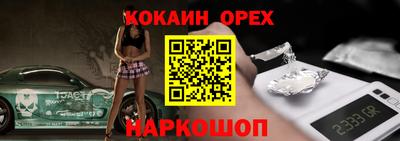 мдма Обь