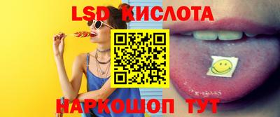 мдма Обь