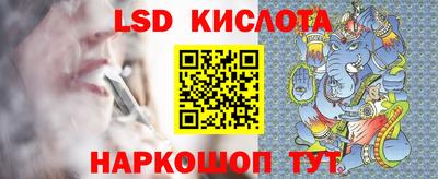 дурь Обнинск