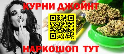 дурь Обнинск