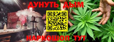 дурь Обнинск