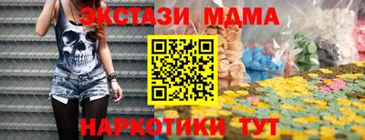 дурь Обнинск