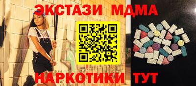 альфа пвп Нягань
