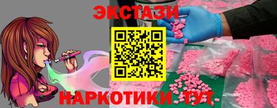 мдма Обь