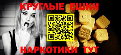 дурь Обнинск
