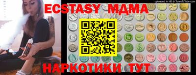 альфа пвп Нягань
