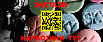 мдма Обь