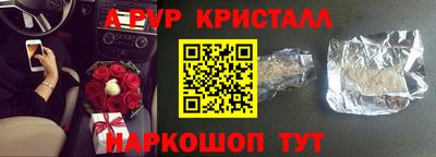 альфа пвп Нягань