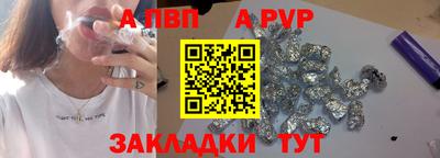 мдма Обь