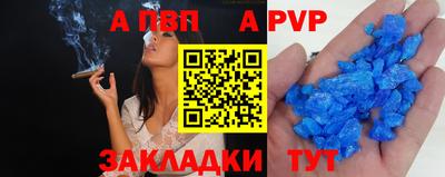 мдма Обь