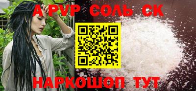 альфа пвп Нягань
