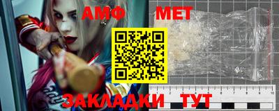 мдма Обь