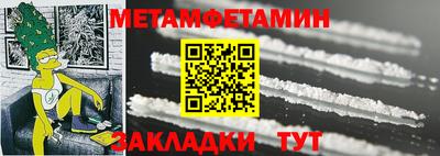 альфа пвп Нягань