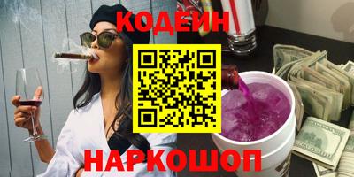 дурь Обнинск