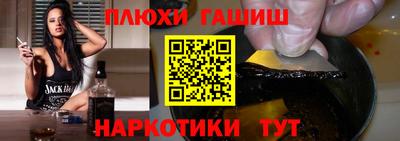 дурь Обнинск