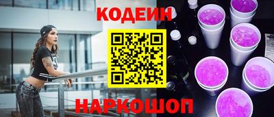 мдма Обь