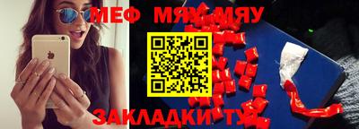 мдма Обь