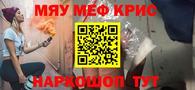 мдма Обь