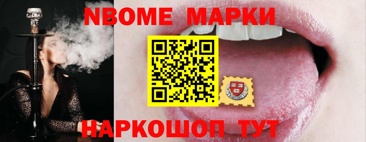 ЛСД экстази ecstasy  ЛСД экстази кислота  Вход с VPN  Стрежевой 