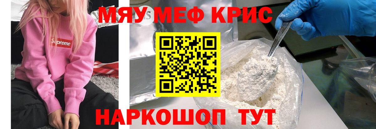 Марихуана Стрежевой