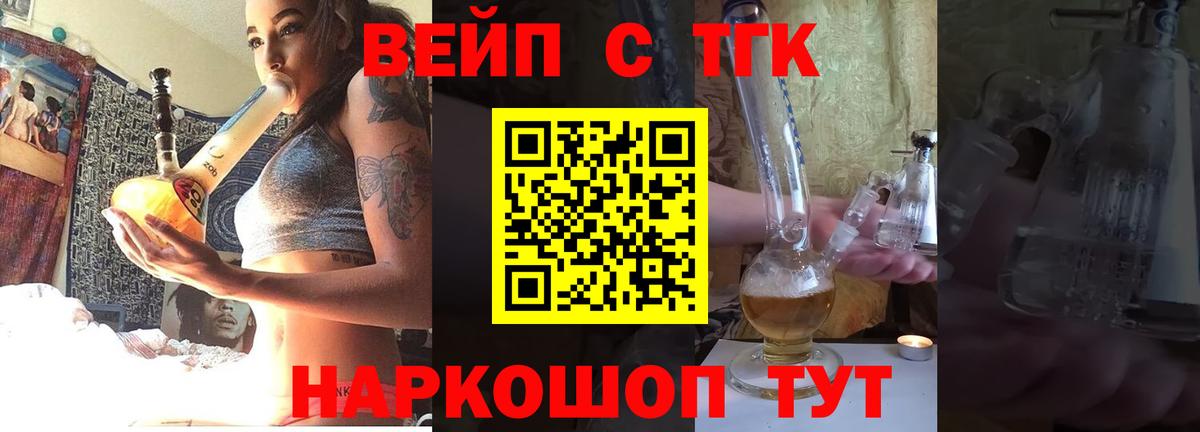 ТГК Wax  Вход с VPN  Стрежевой 