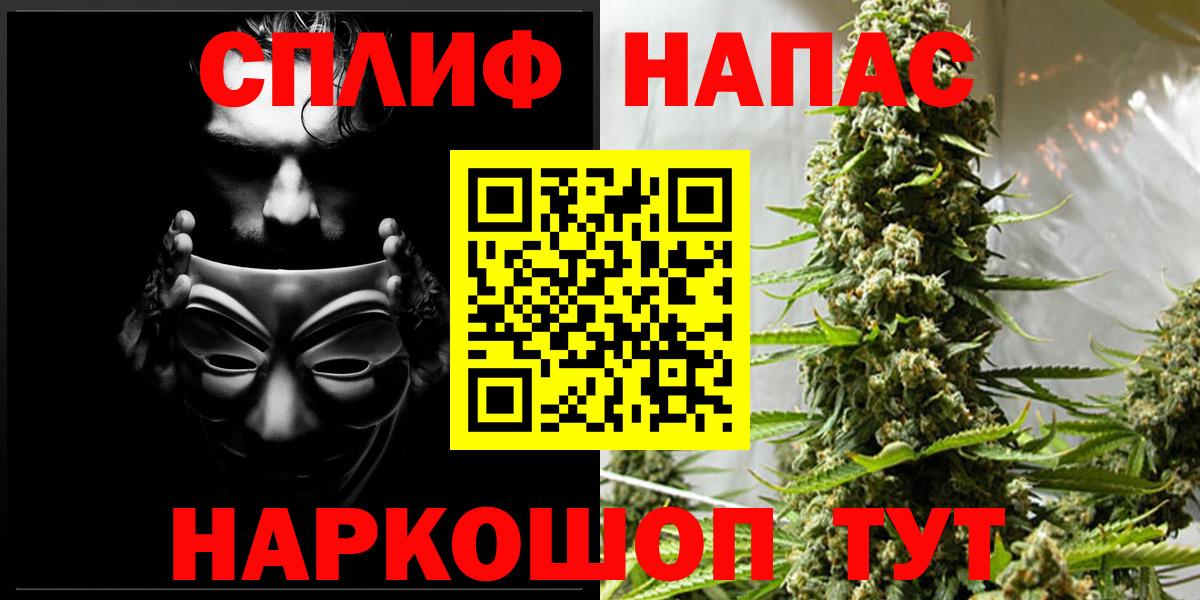 Стрежевой  Марихуана сатива  Бошки марихуана LSD WEED  Бошки Шишки конопля  Вход с VPN  Шишки марихуана White Widow 