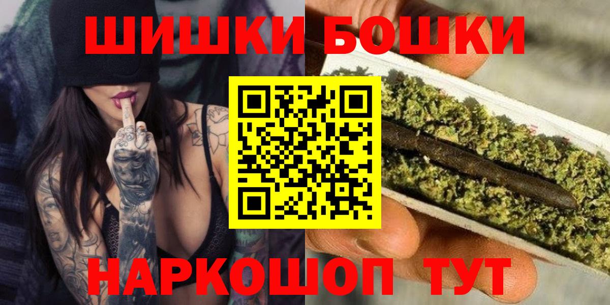 Марихуана ГИДРОПОН Стрежевой